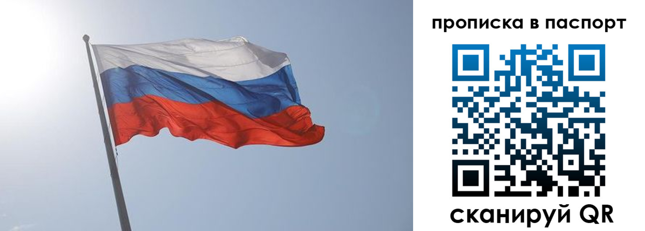 прописка для школы в Карабулаке