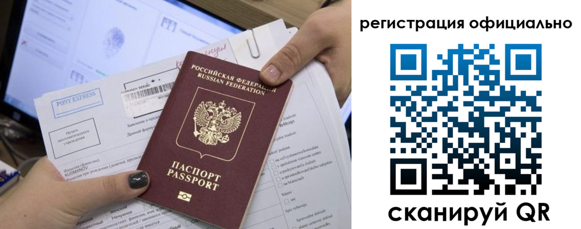 прописка штамп в Карабулаке