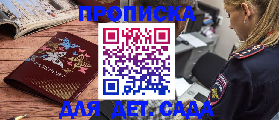 регистрация в Карабулаке