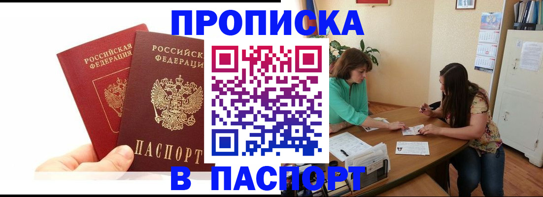 регистрация в Карабулаке